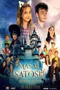 قلعة الحكايات
