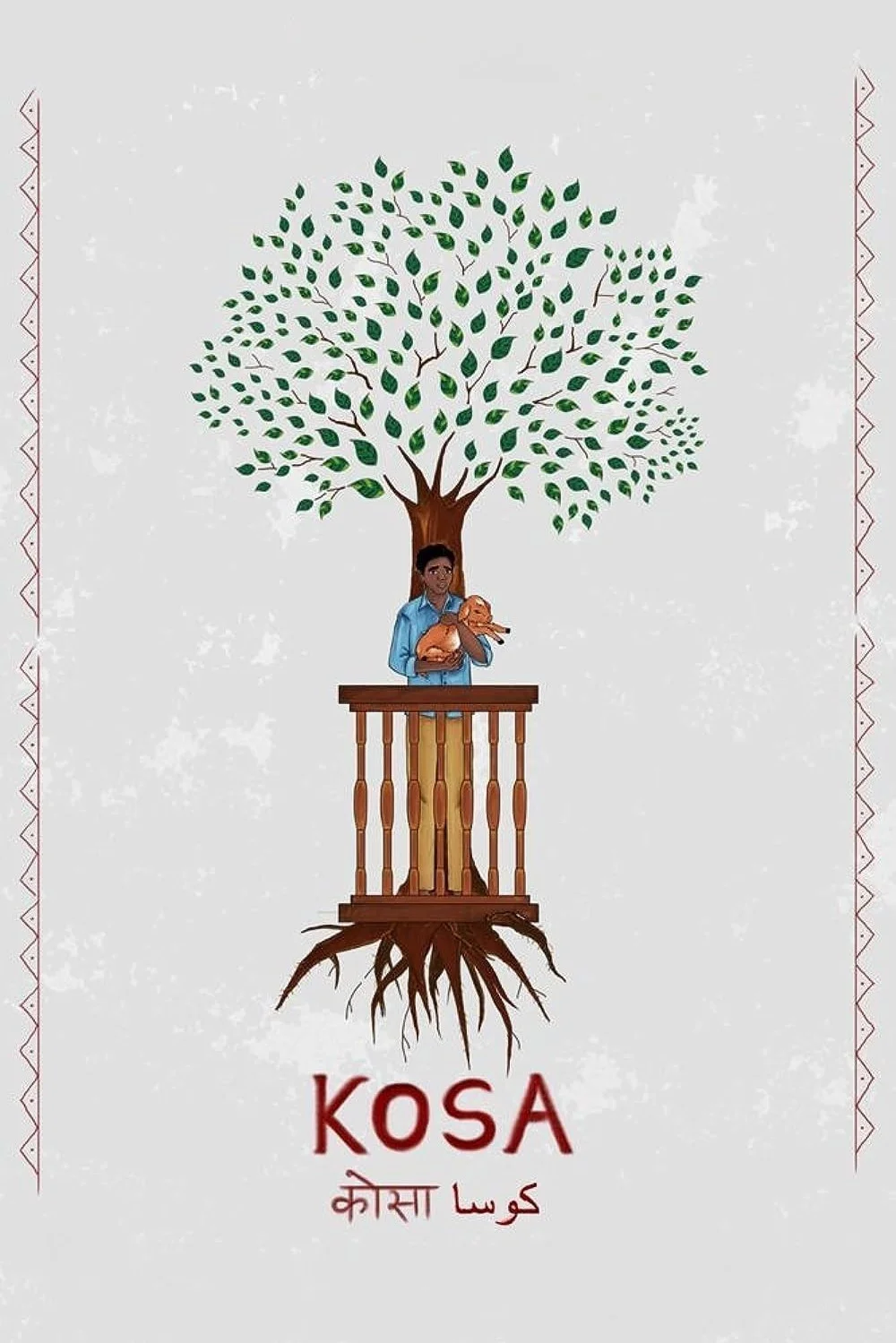 کوسا