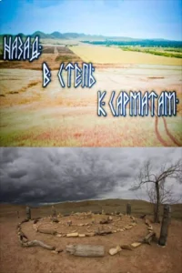 بازگشت به استپ سارت
