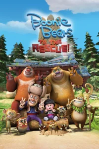 Boonie Bears : à la Rescousse