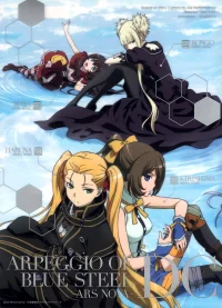 Aoki Hagane no Arpeggio : Ars Nova DC