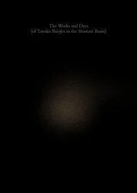 الأعمال والأيام (لتايوكو شيوجوري في حوض شيوتاني)