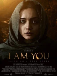 أنا أنت