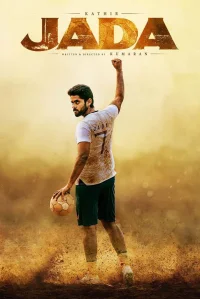 جادا