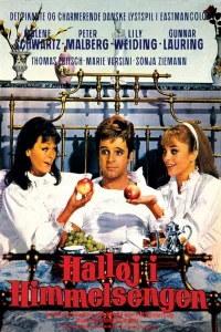 سلام در آسمان خواب