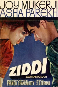 زیدی
