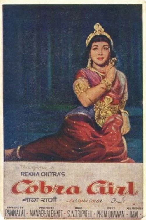 دختر کبرای