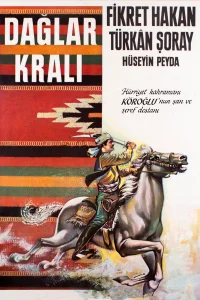 پادشاه کوه‌ها