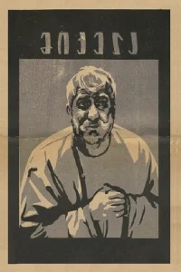میکلا