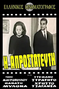 عزیز دل