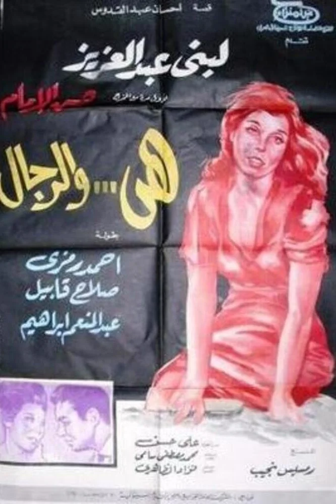 هیای ویل رگال