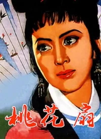 پنکه گل هلو