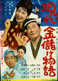 چگونه پول در بیاوریم