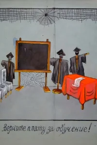 بازپرداخت شهریه من