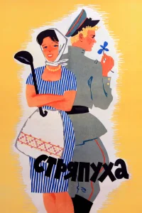 آشپز