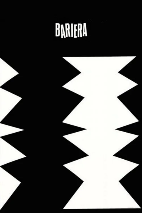 مانع