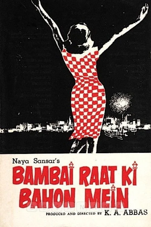 بمبئی در آغوش شب