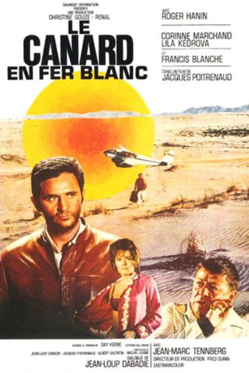 اردک آهنی