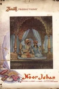 نورجهان