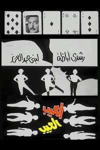 نقص
