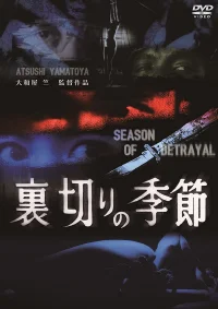 Season of Betrayal
