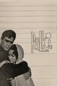 پالکی