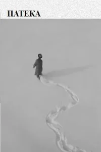 مسیر