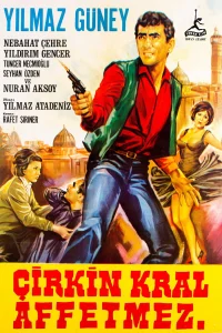 پادشاه زشت عفو نمی‌کند