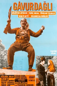 باند گور داگ
