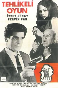 بازی خطرناک