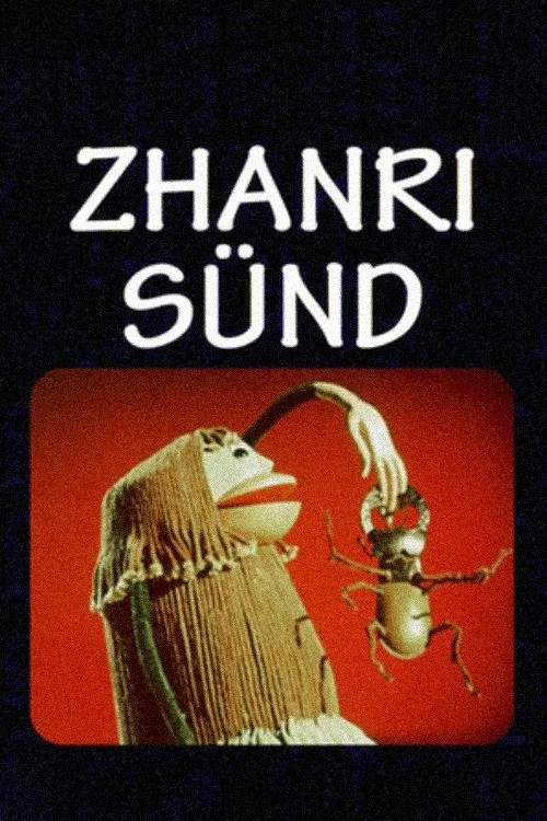 تولد ژانر