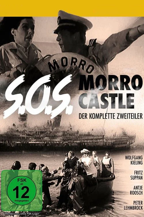 S.O.S. - قلعه مورو