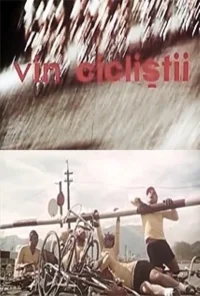 دوچرخه سواران در راهند