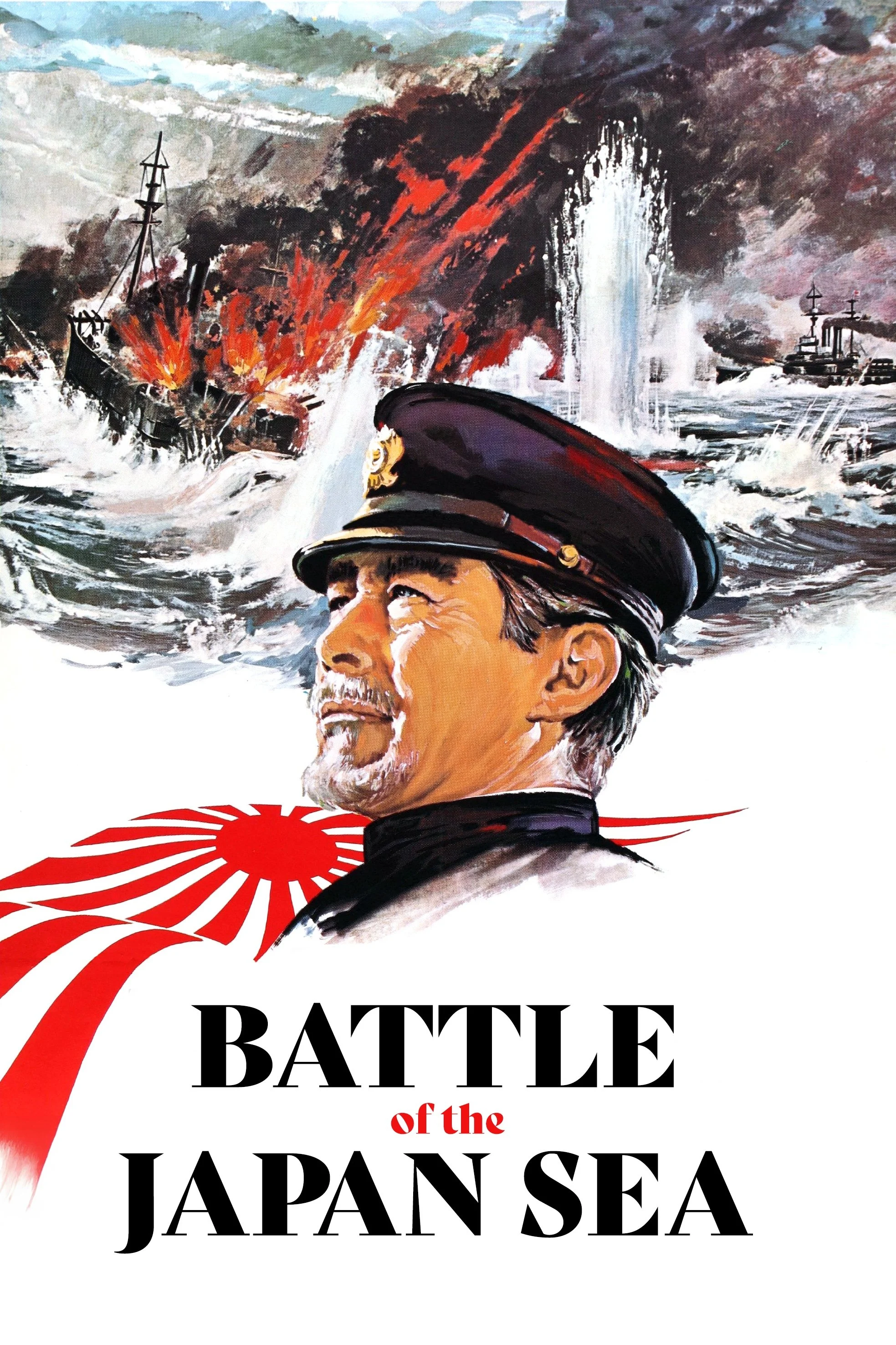 La batalla del mar del Japón