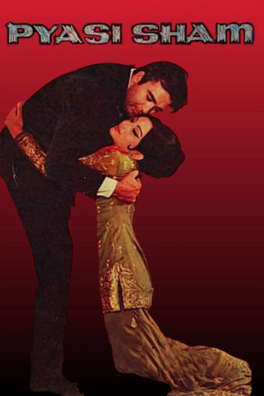 شام پیاسی
