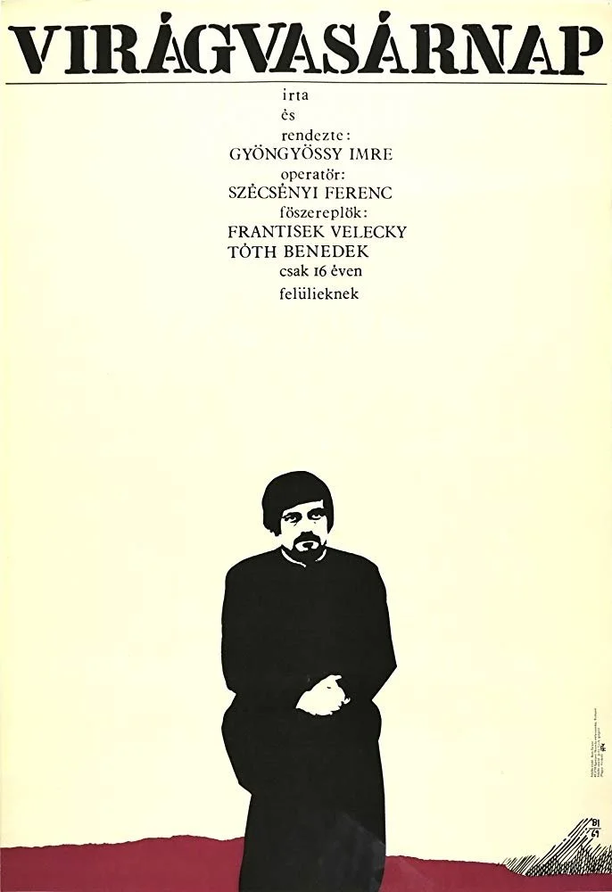 یکشنبه نخل