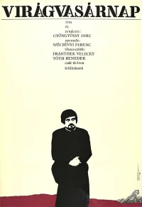 یکشنبه نخل