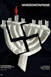 صعود
