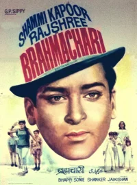 برهمچاری