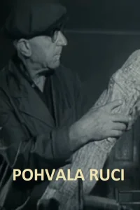 ستایش به دست