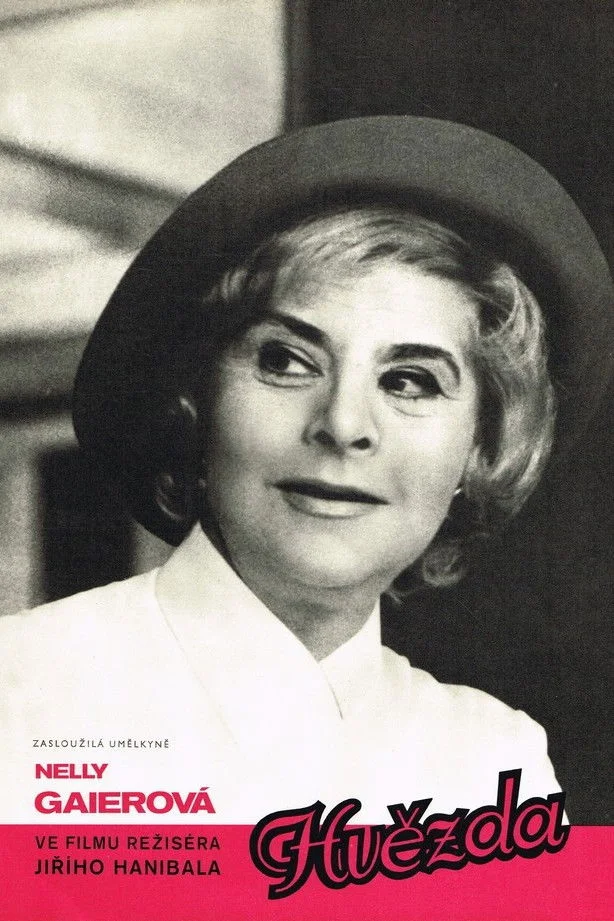 ستاره