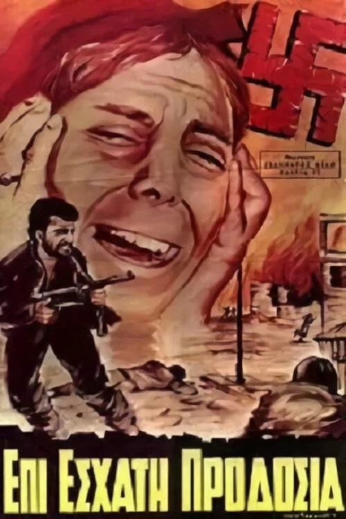در مورد خیانت به وطن