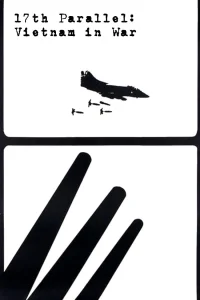 خط ۱۷