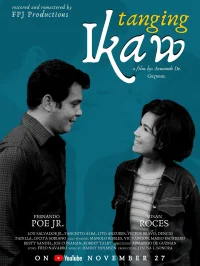 تنها تو
