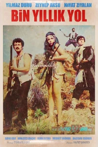 بین سالیك یول