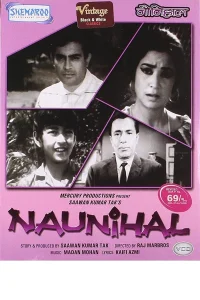 ناونیحال