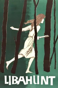 گرگینه