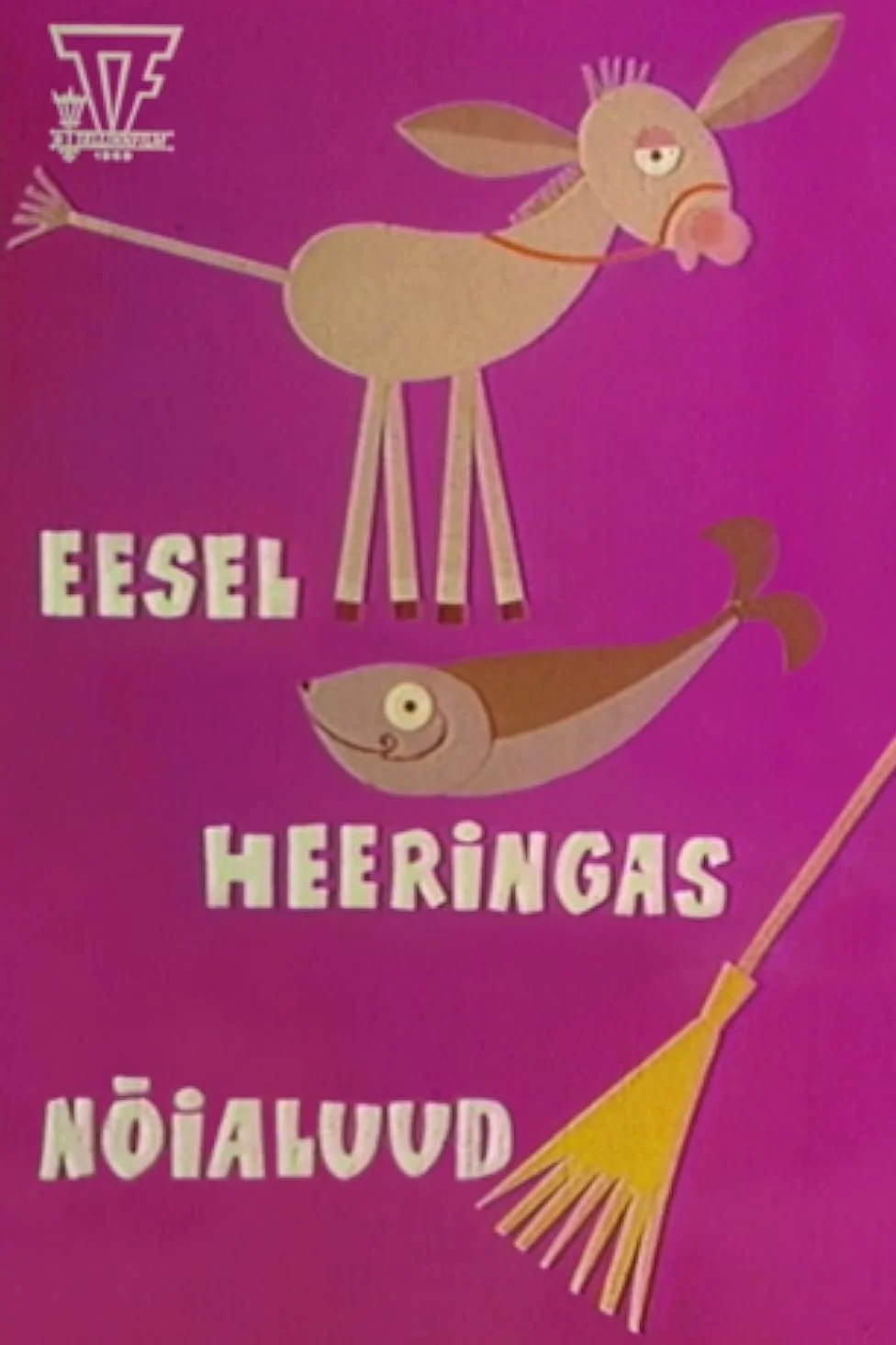 خرس، ماهی و جارو
