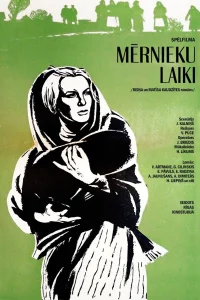 زمان نقشه‌برداران