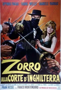 زورو در دادگاه انگلستان